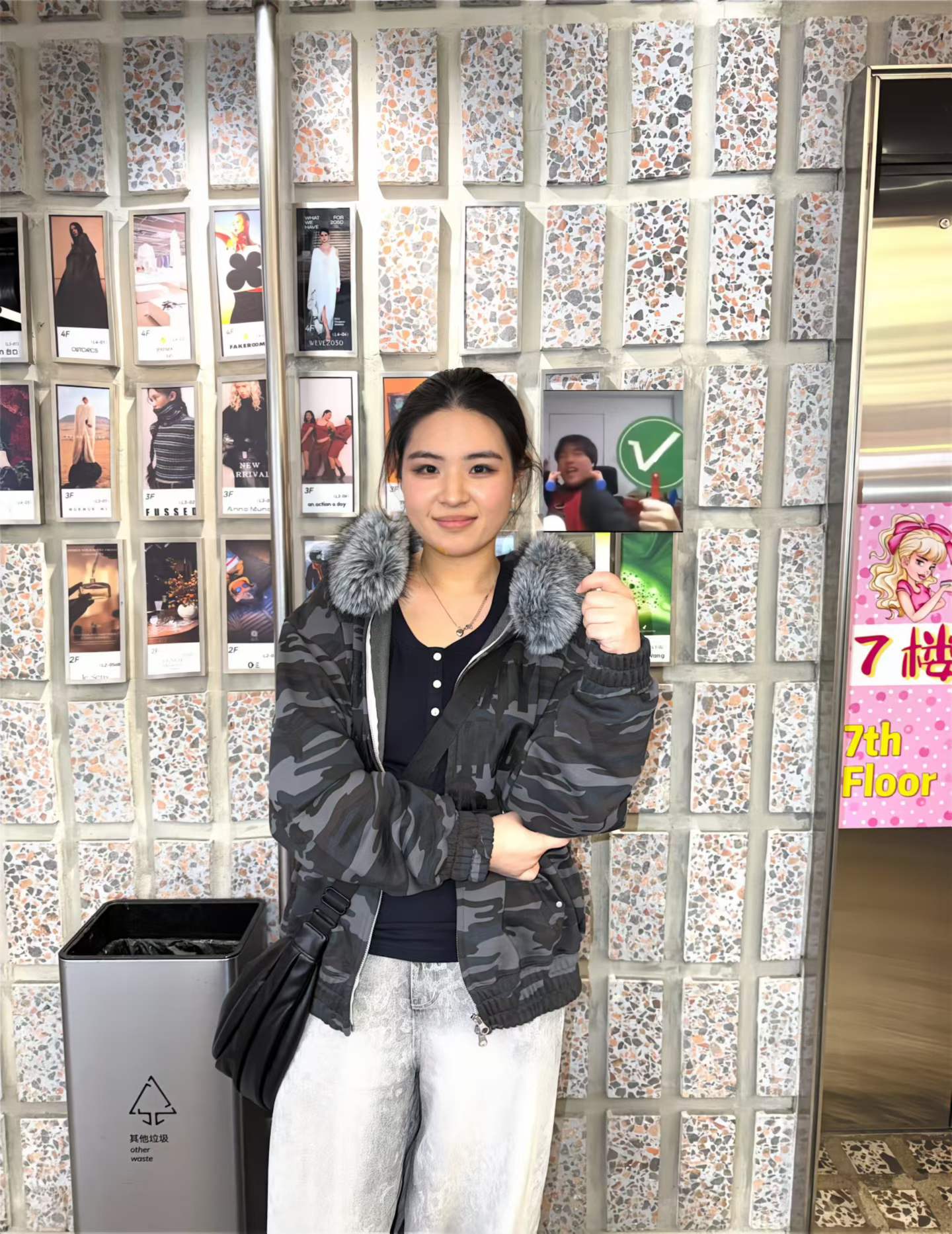 王天心 Tessa